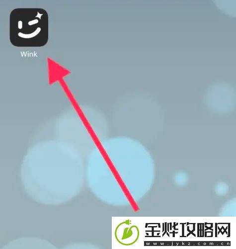 wink怎么清理缓存