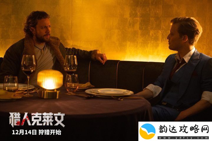 猎人克莱文12月14日上映