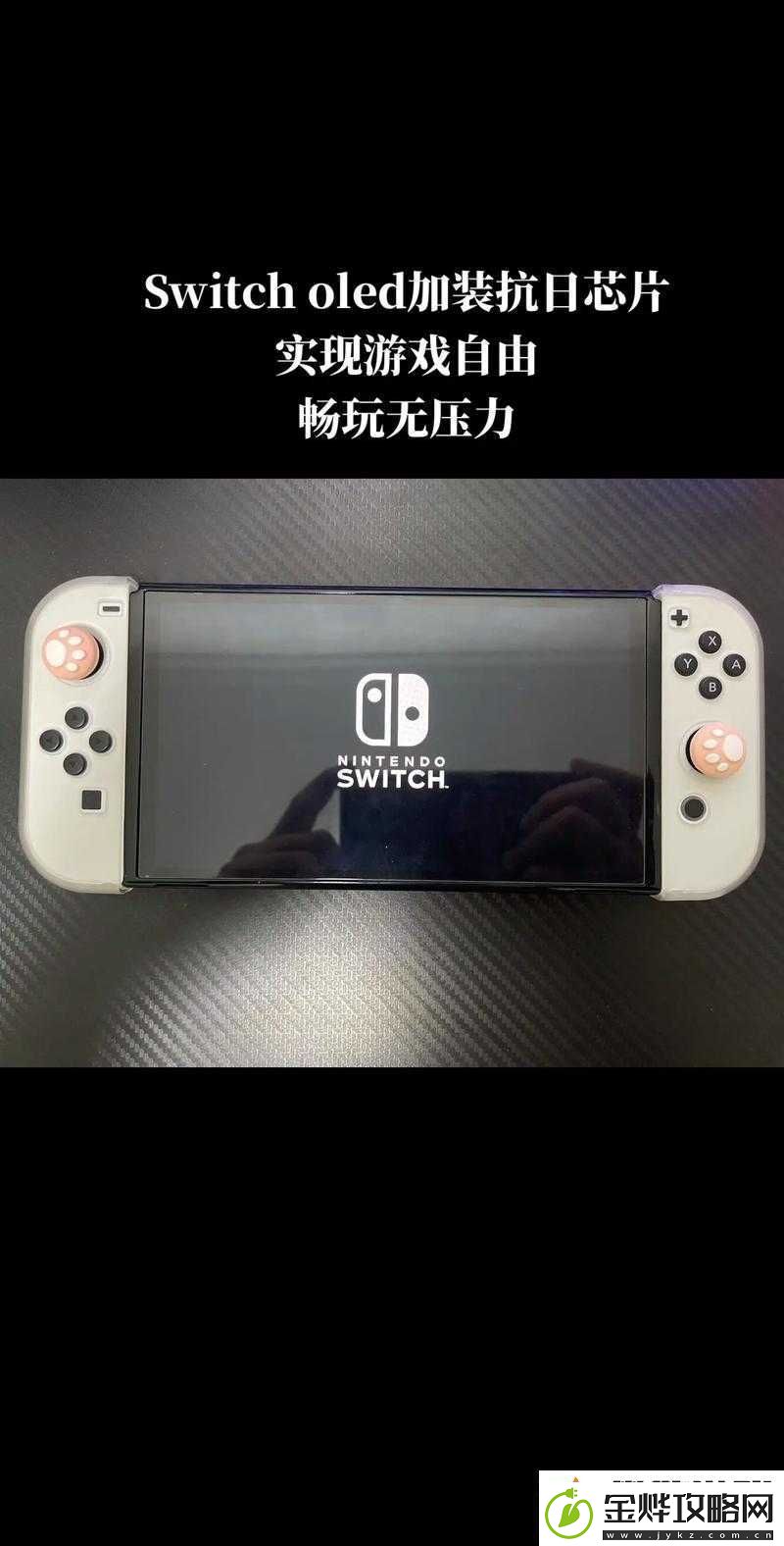 缺氧游戏攻略