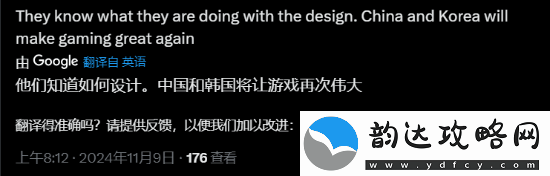 明末