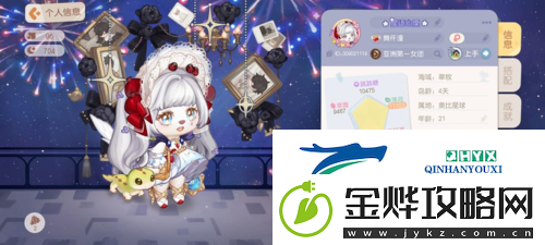 奥比岛梦想国度花云挑战怎么玩