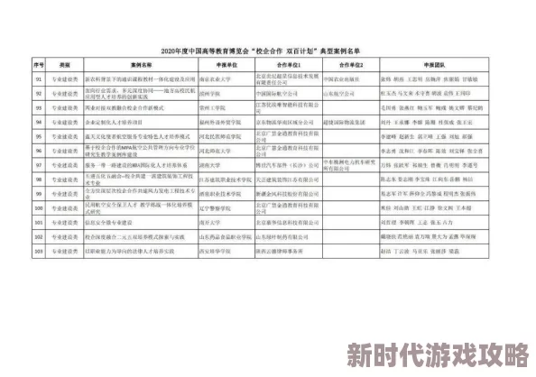 2双袜子3条内裤怎么自罚教你如何通过有趣的方式进行自我惩罚提升生活中的乐趣与反思