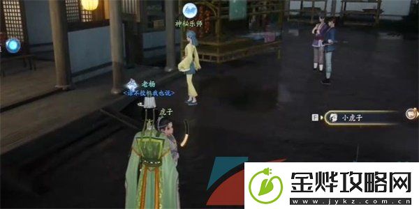 射雕手游鹿儿饼二怎么获得