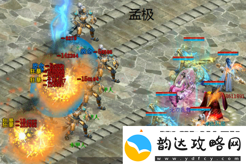 暗黑地牢2