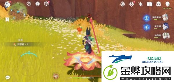 原神硫晶支脉山顶宝箱位置