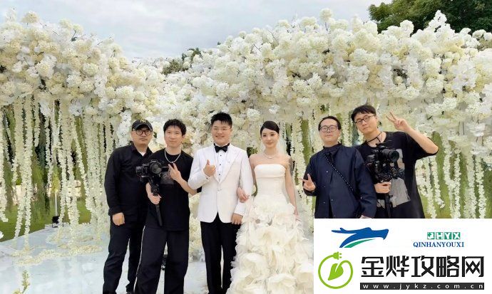 真好兄弟！Uzi和aomimi补办婚礼