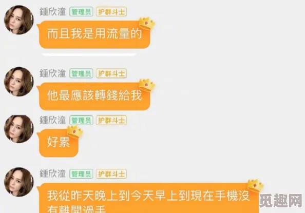 今日吃瓜大爆料