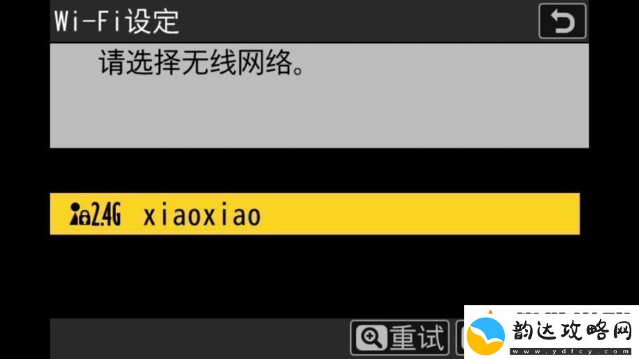 什么尼康也有“胶片色彩”！新手向快速上手“尼康云创