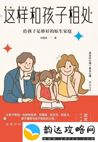 揭秘真实世界