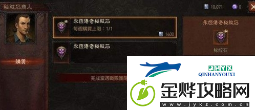 暗黑破坏神不朽火焰男爵怎么打