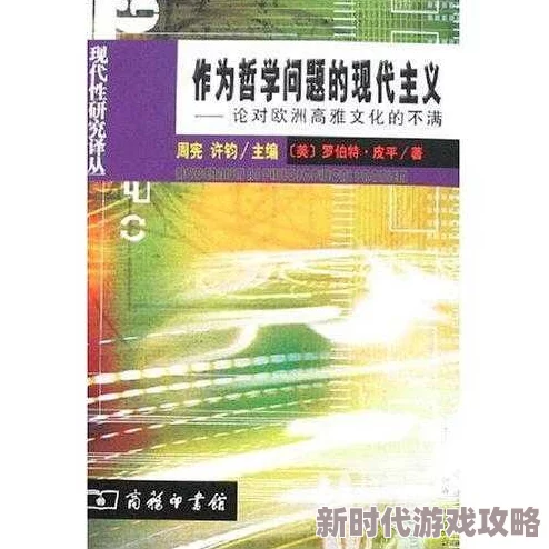 韩国理论大全