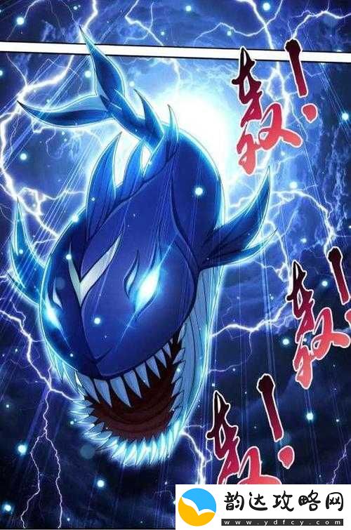 北冥龙鲲