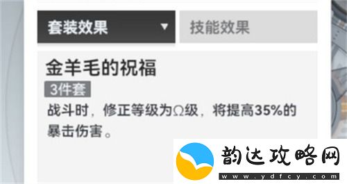 深空之眼修正等级是什么意思