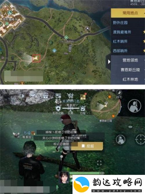 黎明觉醒生机鸳鸯池塘藏宝图怎么获取黎明觉醒生机鸳鸯池塘藏宝图获取攻略