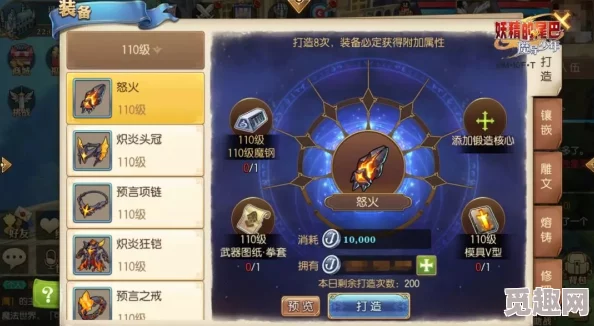 万神之巅