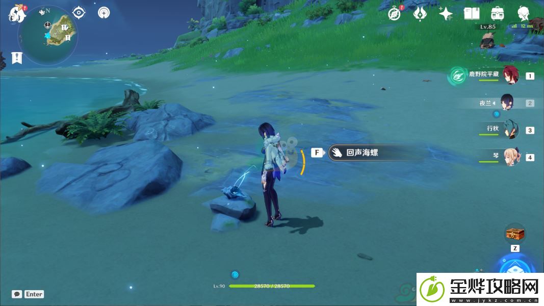 原神金苹果群岛幻声留形幻境海螺全收集攻略
