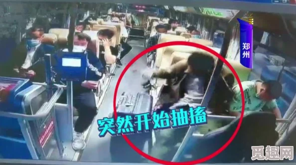 公交车上猛男的粗长勃起h
