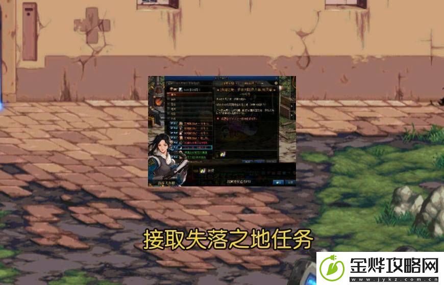dnf风暴逆鳞在哪里进图