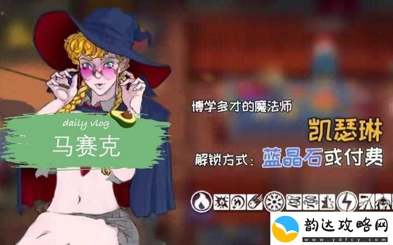 战魂铭人攻略