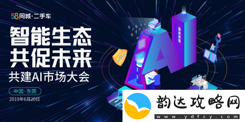 解析互联网行业发展