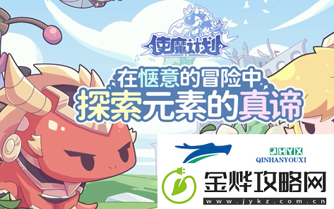 使魔计划哪个输出比较好用