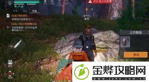 黎明觉醒生机有仇报仇任务怎么做