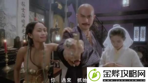 玉女心经之阴阳结合