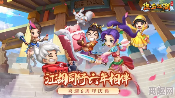 热血江湖手游6月19日震撼启航