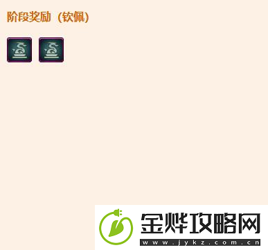 剑网3无界佑阳联军声望提升方法