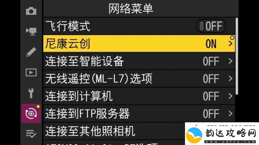 什么尼康也有“胶片色彩”！新手向快速上手“尼康云创