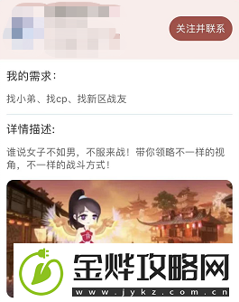 大唐无双2022七夕情人节活动甜蜜来袭