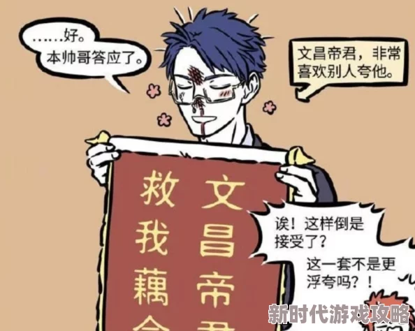 美女越喊疼帅哥越使劲软件免费网友热议