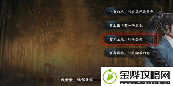 逆水寒手游纳猫之契三游历任务攻略方法逆水寒手游纳猫之契三游历任务怎么过