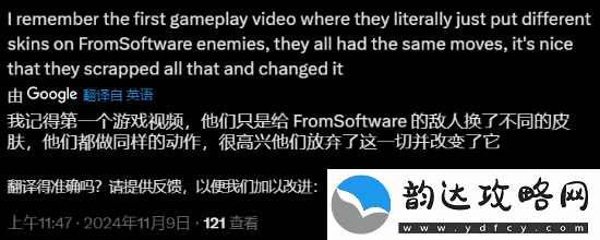 明末