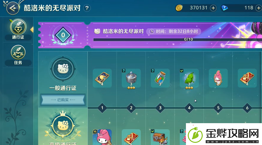 二之国交错世界可以搬砖吗