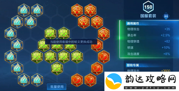 王者荣耀镜打法教学攻略