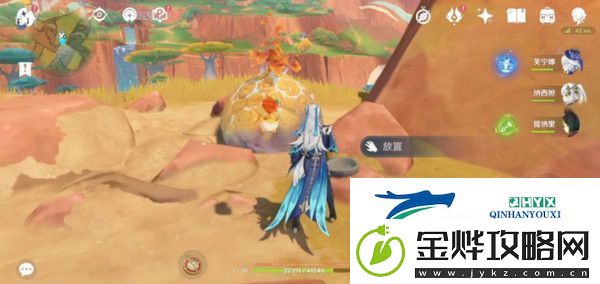 原神硫晶支脉山顶宝箱位置