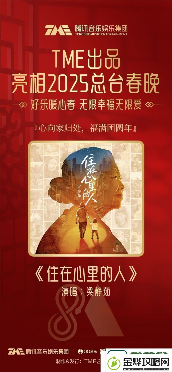 住在心里的人