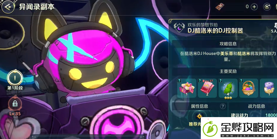 二之国交错世界可以搬砖吗