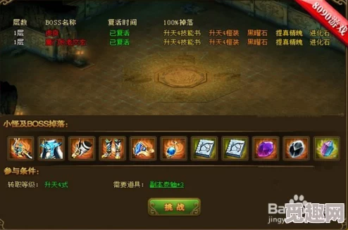 万神之巅