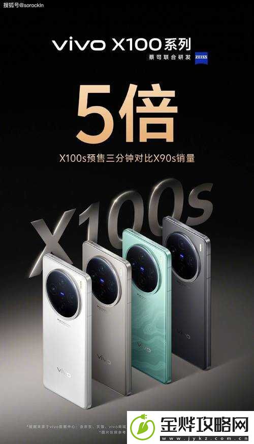未来手机的新标杆