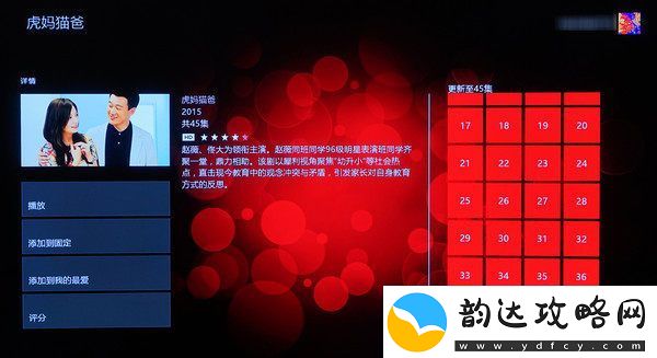探索视频软件功能更新