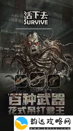 活下去兑换码2023