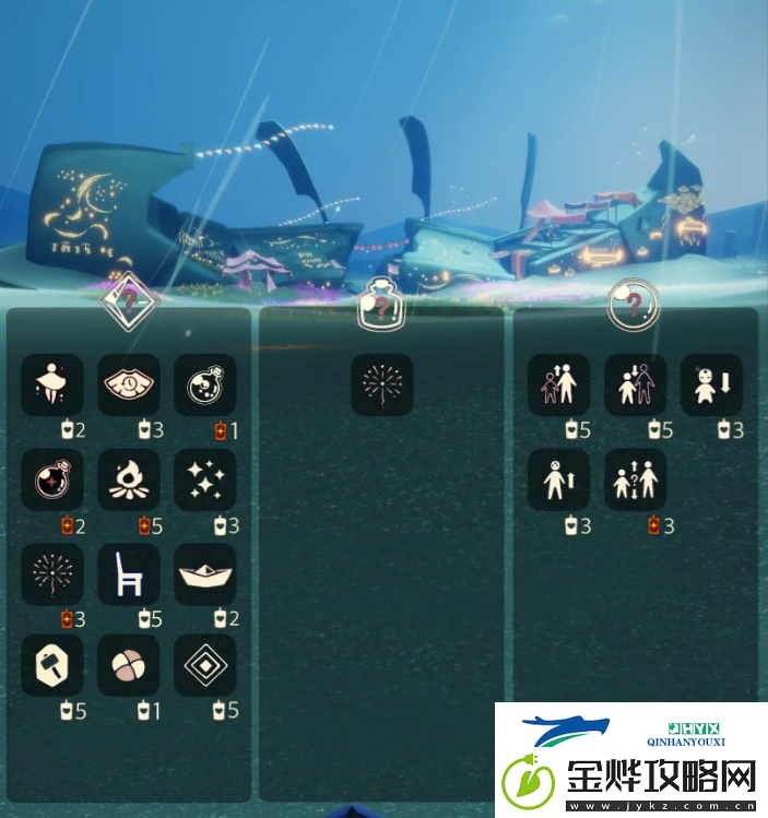 光遇10月2日免费魔法收集攻略