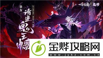 噬神者3遗留神机+1
