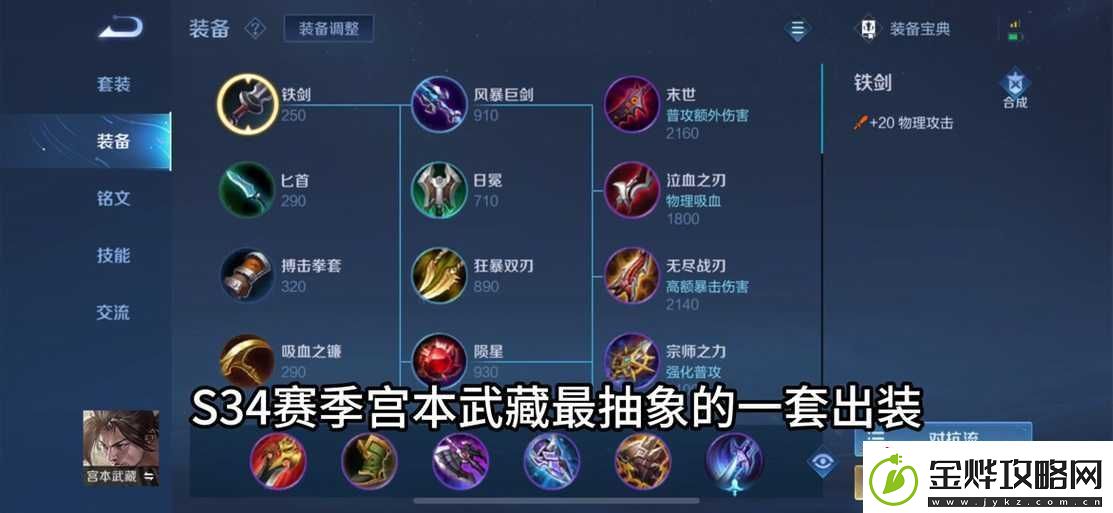 王者荣耀