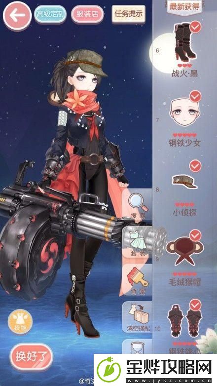 奇迹暖暖12
