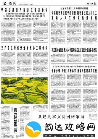 青青草网