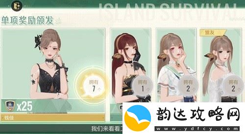 绝对演绎随心之约怎么玩