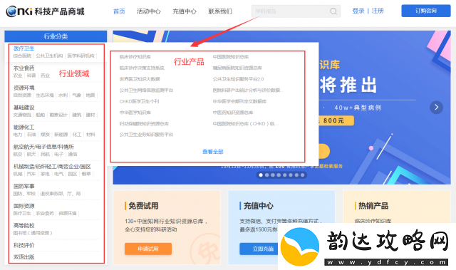 黑料网下载